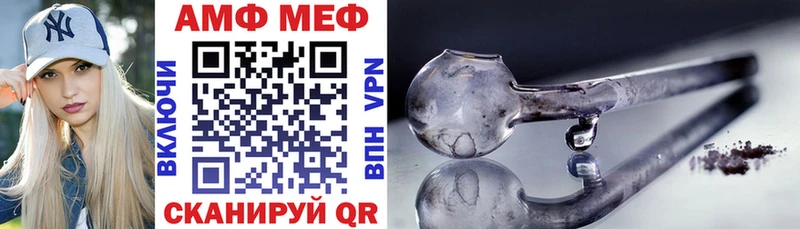 закладка  Энем  АМФ Розовый 