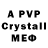 A-PVP Crystall Vladikrat
