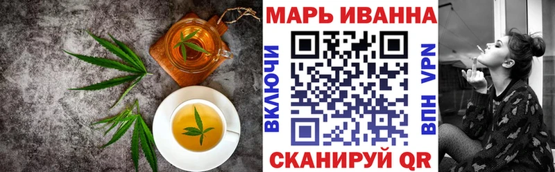 цены наркотик  Энем  Cannafood марихуана 