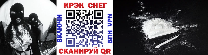 COCAIN 98%  нарко площадка наркотические препараты  Энем 