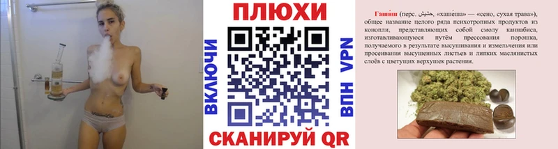 где можно купить наркотик Энем Гашиш Ice-O-Lator