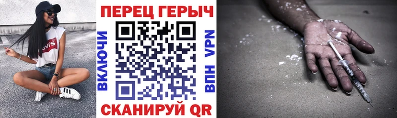 ГЕРОИН хмурый Энем