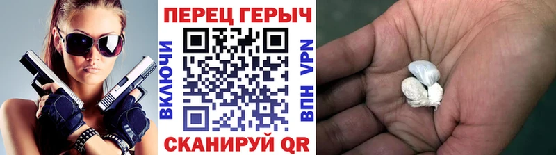 ГЕРОИН хмурый  как найти закладки  Энем 