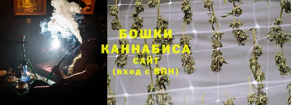 альфа пвп VHQ Балахна