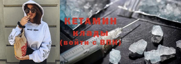 альфа пвп VHQ Балахна
