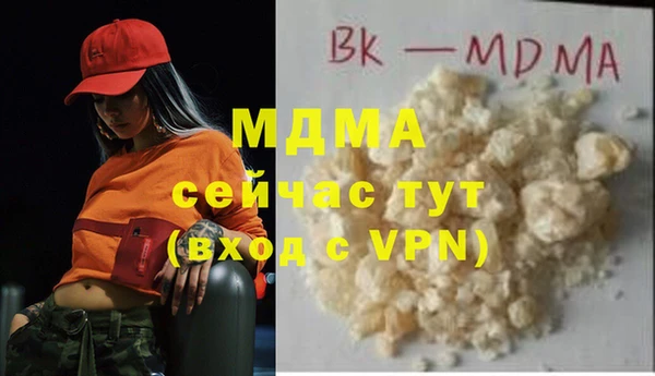 альфа пвп VHQ Балахна