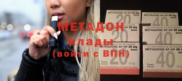 альфа пвп VHQ Балахна