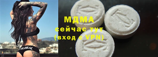 альфа пвп VHQ Балахна