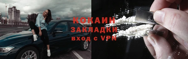 альфа пвп VHQ Балахна