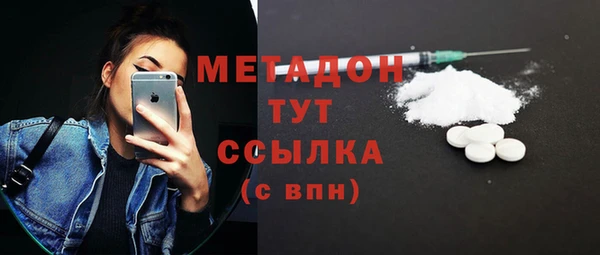 альфа пвп VHQ Балахна