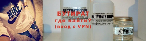 дурь Белокуриха