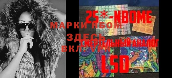 не бодяженный Балабаново