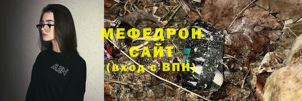 не бодяженный Балабаново