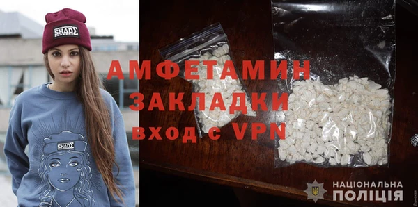 мефедрон мука Белоозёрский