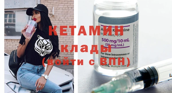 альфа пвп VHQ Балахна