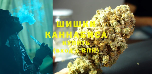 альфа пвп VHQ Балахна