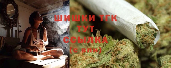 альфа пвп VHQ Балахна