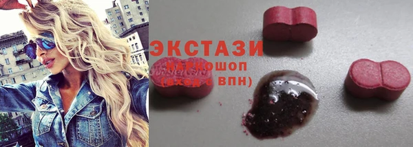 альфа пвп VHQ Балахна