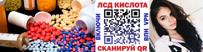 LSD-25 экстази ecstasy  Энем 