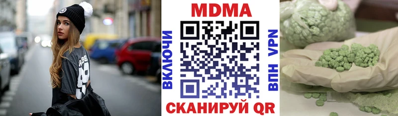 MDMA VHQ  дарнет шоп  Энем 