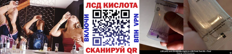 kraken онион  Энем  Наркотические марки 1,5мг  купить наркотик 
