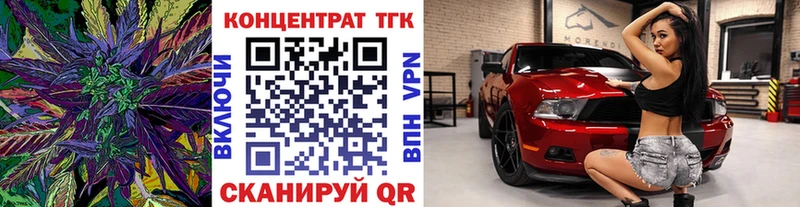 ТГК жижа  blacksprut ссылка  Энем  наркотики 
